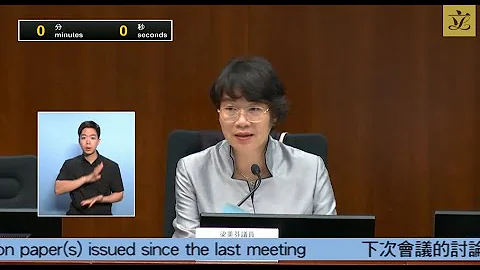 教育事务委员会会议 (2023/07/07) - 天天要闻