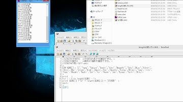 UWSCで文字列の長さを確認する方法☆LENGTH☆