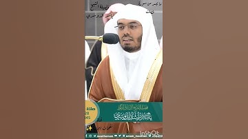 فضيلة الشيخ ياسر الدوسري ما تيسر من سورة فصلت