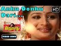 Apthamitra Kannada Movie | Anku Donku Dari Beda song | Kannada new songs 41 |SPB,Chithra | Soundarya