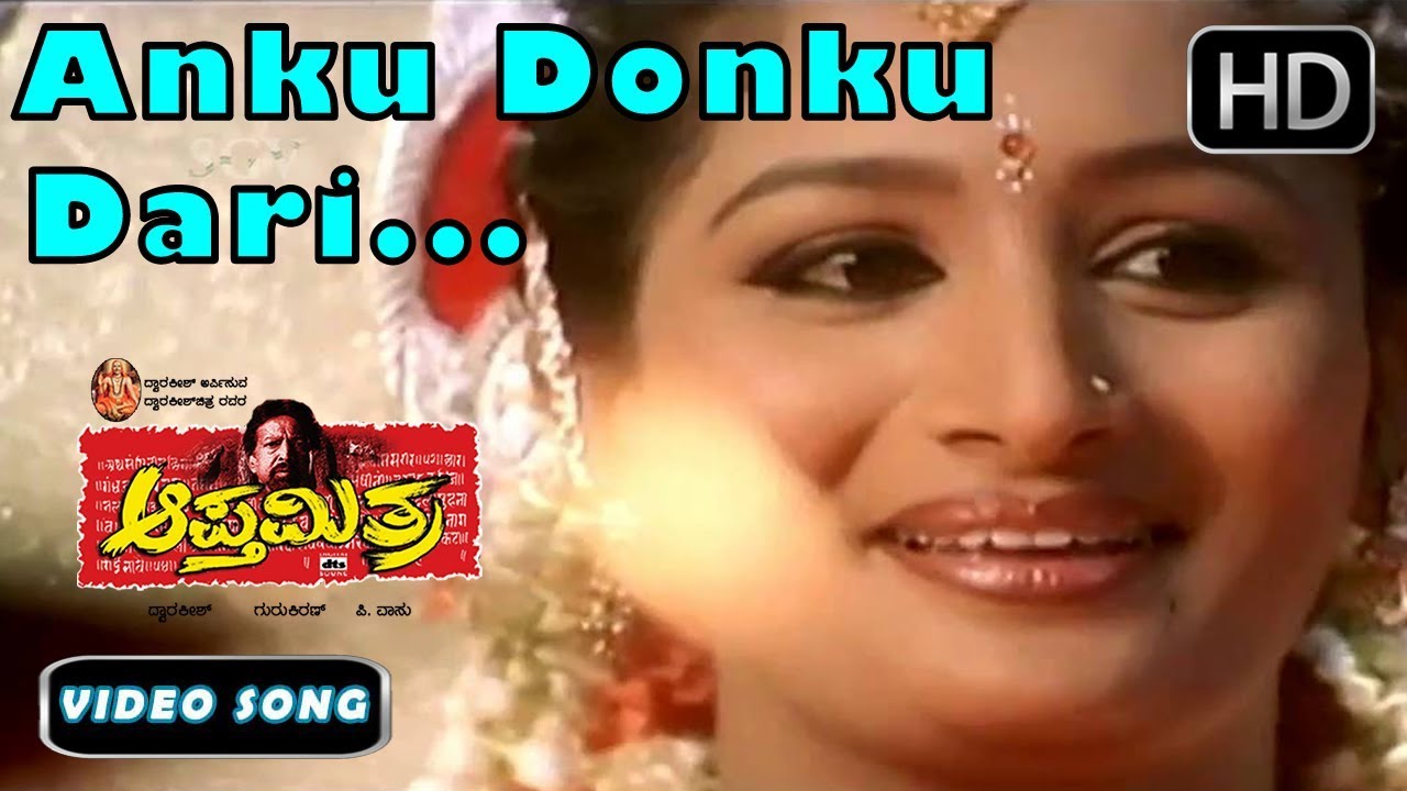 Apthamitra Kannada Movie  Anku Donku Dari Beda song  Kannada new songs 41 SPBChithra  Soundarya