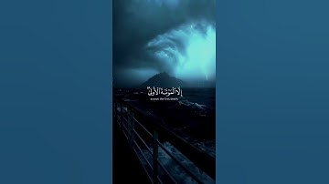 اكتب شيء تؤجر عليه🌿❤||ياسر الدوسري🎧😴 #تلاوة_خاشعة #القارئ_ياسر_الدوسري #اجر #quran #karim_quran_1
