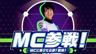 【QuizKnock STADIUM】サバイバルLIVE 2022/03/19 MC山本祥彰