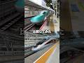 中国の高速鉄道ビジネスクラスと日本のグランクラスを比較してみた #shorts #海外旅行