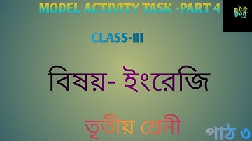 NEW MODEL ACTIVITY TASK || CLASS 3 ENGLISH 2021