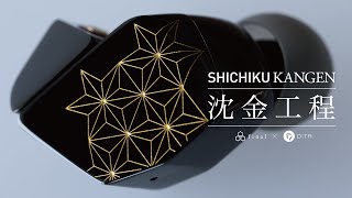 final x DITA SHICHIKU.KANGEN ー糸竹管弦ー 沈金工程 - YouTube