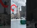 Haram paak #shortvideo #verybeautifull #shortvideo حرم پاک #beautiful