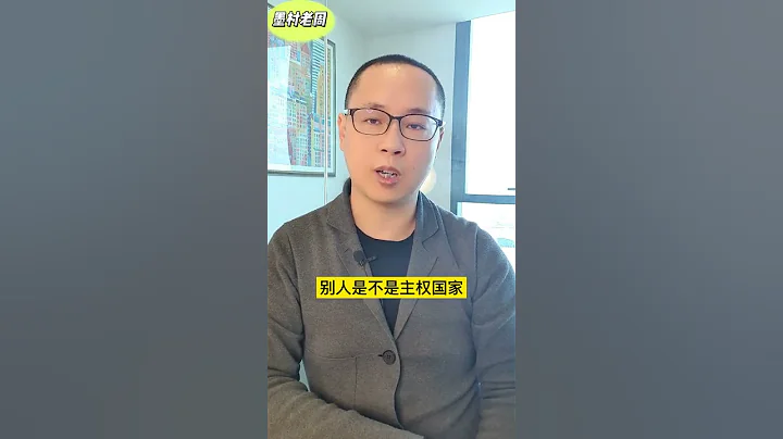 【台海局勢】關於兩岸問題，必須明白的三個事實 （小粉紅不敢面對的事實） - 天天要聞