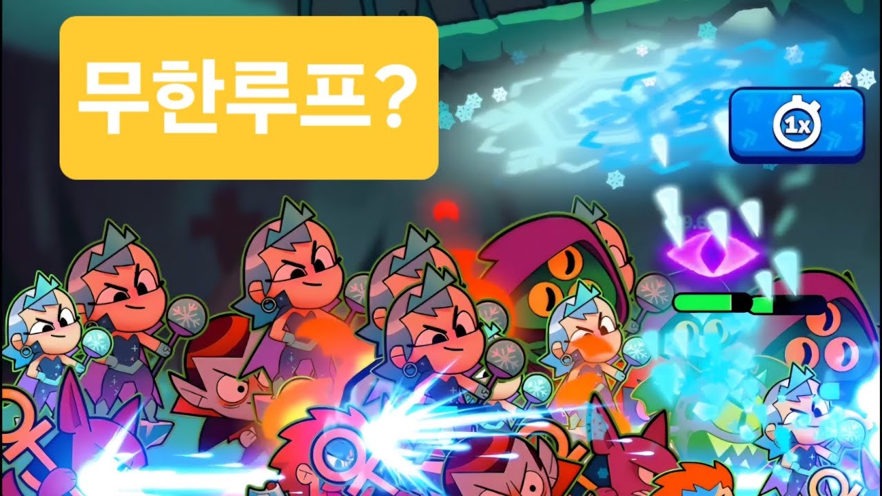 Gear fight #135 9-15 기어파이트 무한루프에 빠진 죽지않는 몬스터 