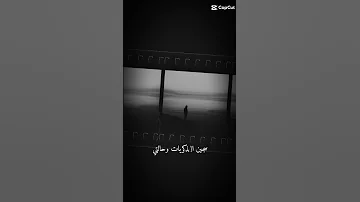 الحنين حسين الجسمي 