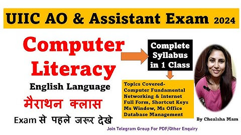 UIIC AO & Assistant Exam 2024 Computer [English Language]|Computer Literacy Marathon Class |Chealsha
