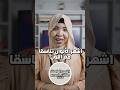 اشهر الالوان تناسقا مع اللون البيج الباهت الجزء الاول اماني الزاكي بيج 