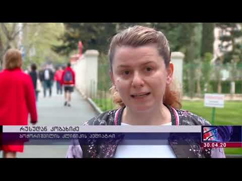 გორის მუნიციპალიტეტში 3 პირს კორონავირუსი დაუდასტურდა