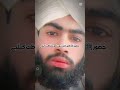 short part 01,khatam Nubwat
