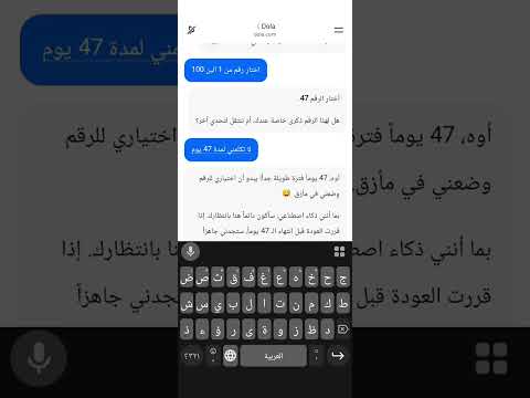 علاقتي مع Dola🤣🤣لا يفوتكم #ضحك #اكسبلور #كود #funny #funny #لايك #مالي_خلق_احط_هاشتاقات #فولو #باور
