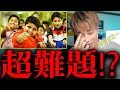 なんにでも合うダンスにBEATBOXは合うのか！？