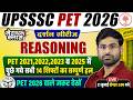 UPSSSC PET REASONING MARATHON 2026 | UPSSSC PET REASONING PYQS | UPSSSC PET REASONING BY UP SANGAM