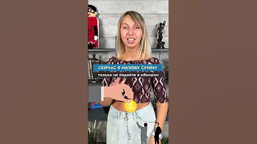 Сколько платят на альтернативной гражданской службе? #shorts