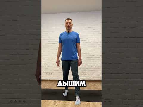 Функциональные стопы: укрепляем