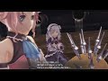 [創の軌跡]第17回(17-2) ナーディア拷問の手引き