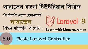 Basic Laravel Controller | Laravel Bangla Tutorial | EP-06