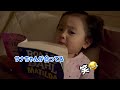 さなちゃんの英語力についていけないママww