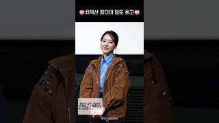 🍑치악산 장다아 당도 최고🍑 #장다아 #jangdaa #살목지 #무대인사