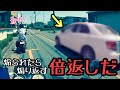煽られたら煽り返す強気なバイク女子がやばかった【ＳＲ女子物語】
