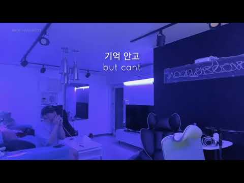 Woozi Cover - You, In the same time (lyrics)