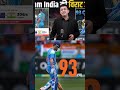 Virat Kohli 93 runs 🔥😈#viratkohli #indvsnz #cricket #trending #sports