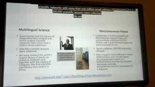 Test Video of Russian language presentation on Multilingual Science screenshot 3