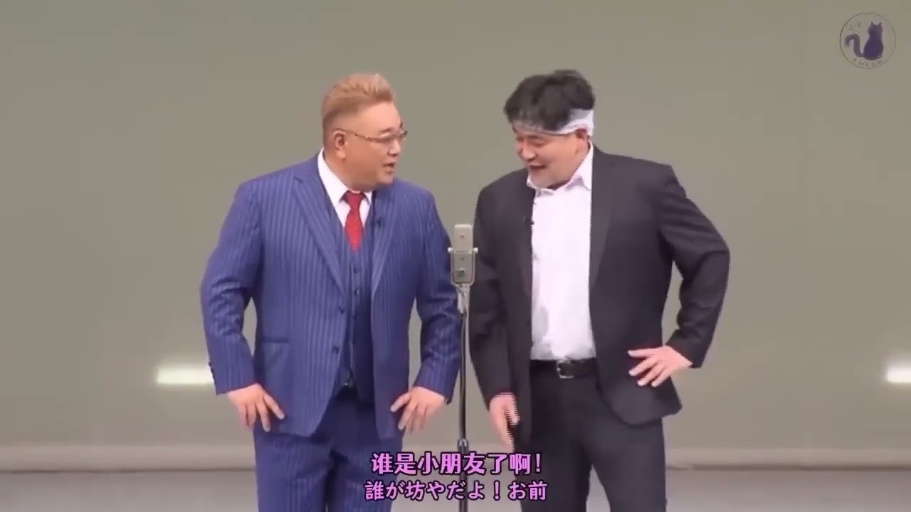 サンドウィッチマン コン #3 NEW 2025 | 寿 司 割 烹「かじだて」 | ベストエピソードコレクション