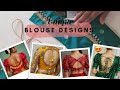 Blouse design new model back side #viral #blouse #blousedesign #fashion #saree #designerblouse