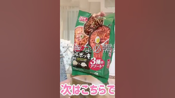 辻ちゃんネル   【コストコ】約半年ぶりのコストコ購入品紹介🛒”大きな必需品＂を衝動買い！でも結果、大正解でした👍◎【2025⧸4月分】
