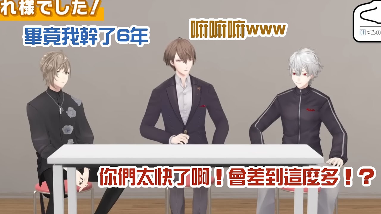 【ChroNoiR】和社長一起做家庭代工！【彩虹社中字/渣熟】