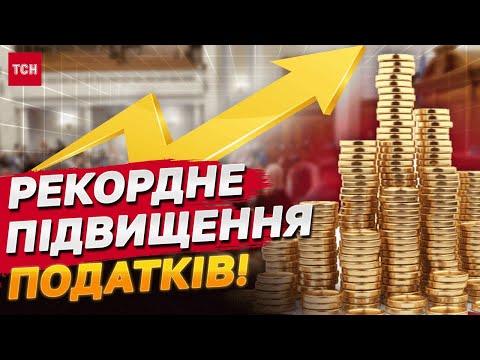 В Украине вырастут налоги — что нового предлагают для ФЛП уже в 2024 году