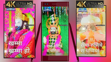 khamma khamma 🔥🔥ho rama status 🔥🔥 baba ramdev ji status ramsapir 4k 🐎 status #shots