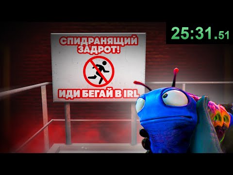 Видео: 20 ИГР ВЫСМЕЯВШИХ ЗАДРОТОВ