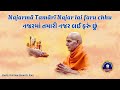 Najarma Tamari Najar Lai аЄЁаЄњаЄ аЄ аЄѕаЄ аЄ аЄ аЄѕаЄ а Ђ аЄЁаЄњаЄ аЄІаЄ аЄ аЄ а ЃаЄ аЄ а ЃаЄ Baps Kirtan BAPSKirtanBhaktiRas Najarma Tamari Najar Lai аЄЁаЄњаЄ аЄ аЄѕаЄ аЄ аЄ аЄѕаЄ а Ђ аЄЁаЄњаЄ аЄІаЄ аЄ аЄ а ЃаЄ аЄ а ЃаЄ Baps Kirtan BAPSKirtanBhaktiRas