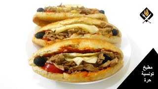 SANDWICH AU THON - ساندويش تونسي اقتصادي بخبز قطني طري وحشوة سهلة ولذيذة | سندويش التونة منزلي %100