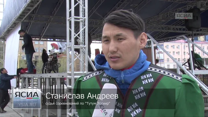 В Якутске проходит I открытый Республиканский турнир по якутской вертушке