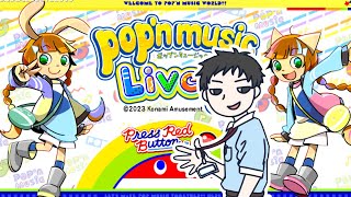pop'n music Lively】成人を祝うためにも今すぐポップンを叩くぞ！【に