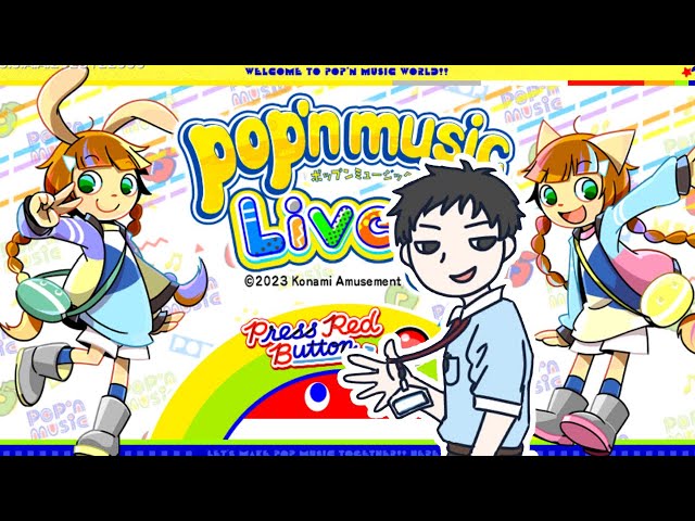 【pop'n music Lively】成人を祝うためにも今すぐポップンを叩くぞ！【にじさんじ/社築】のサムネイル