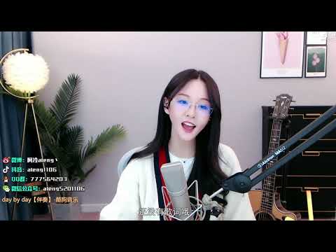 阿冷[Day by Day][T ara][韓語][純歌聲無雜音][v2更新版]