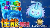 ツムツム くちばしのあるツムで128コンボする方法 ゲームエイト Youtube ツムツム くちばしのあるツムで128コンボする方法 ゲームエイト Youtube