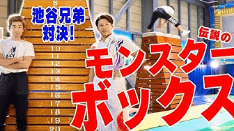 スポーツマンno1決定戦 Youtube