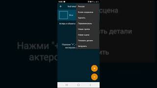 Как скачать Fnaf simulator mobile на андроид + jumpscare sim ulator screenshot 5