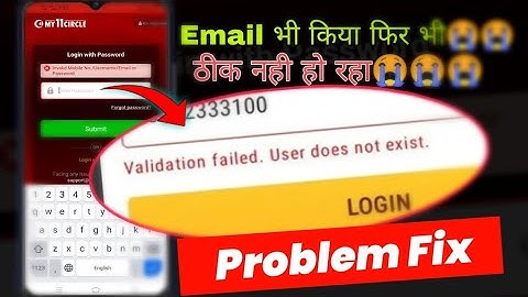 Validation failed user does not exist problem fix | my11 circle Validation failed user does not exit