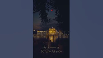 Thumbnail of Dhan Dhan guru Ramdas ji 🙏🏻🙏🏻🙏🏻#waheguru #wahegurusimran #gurunanakdevji #punjabisong #song