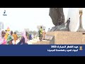 عيد الفطر المبارك 2023 أجواء العيد بالعاصمة أنجمينا عيد الفطر المبارك 2023 أجواء العيد بالعاصمة أنجمينا